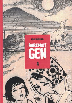 Variant Cover for Barefoot Gen: A Cartoon Story of Hiroshima #4