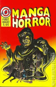 Giant Manga Horror #2