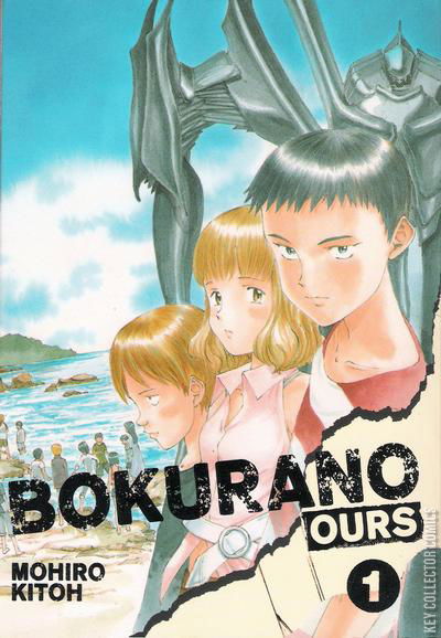 Bokurano: Ours by Viz | Key Collector Comics