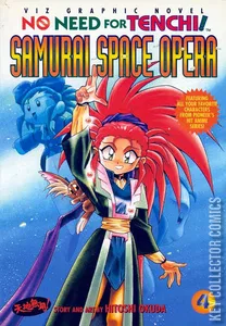 No Need for Tenchi Collected #4