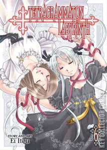 Tetragrammaton Labyrinth #6