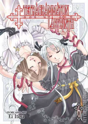 Tetragrammaton Labyrinth
