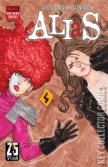 Cover for Alias: Red Band #4
