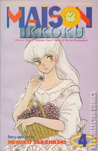 Maison Ikkoku #4