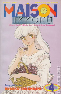 Maison Ikkoku