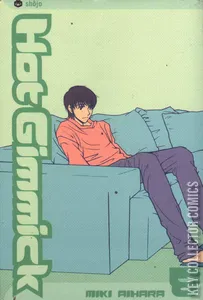 Hot Gimmick #8