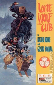 Lone Wolf and Cub #43