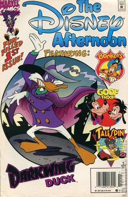 Disney Afternoon