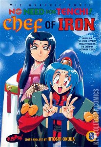 No Need for Tenchi Collected #8