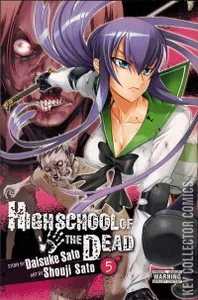 Highschool of the Dead #5