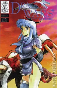Dragon Wars #3