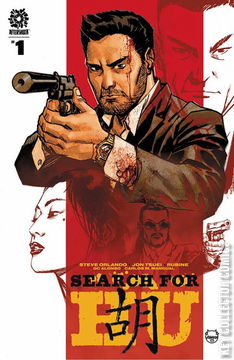 Variant Cover for Search For Hu #1