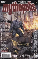 Variant Cover for Mythopolis #1