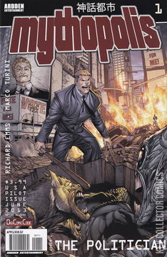 Variant Cover for Mythopolis #1