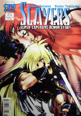 Slayers Super-Explosive Demon Story