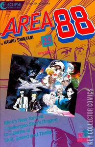 Area 88 #25