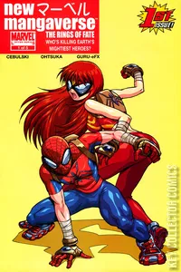 New Mangaverse: The Rings of Fate #1