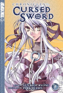 Chronicles of the Cursed Sword #5