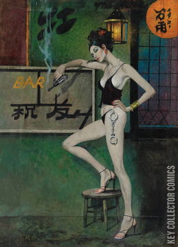 Variant Cover for Gun Honey #1