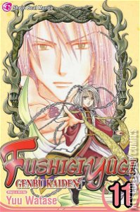 Fushigi Yugi: Genbu Kaiden #11