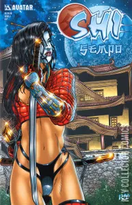 Shi: Sempo #1