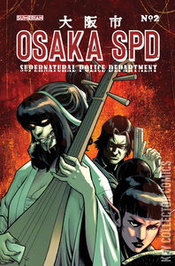 Osaka SPD: Supernatural Police Department #2