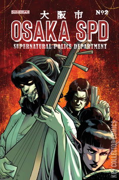 Variant Cover for Osaka SPD: Supernatural Police Department #2