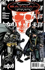 Variant Cover for Batman Incorporated #2