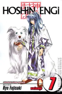 Hoshin Engi #7