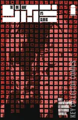Cover for One Hand, The #5