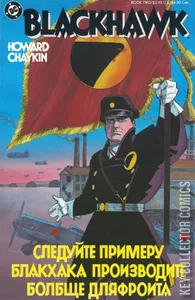 Blackhawk #2