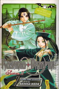 Rosario + Vampire Season II #7