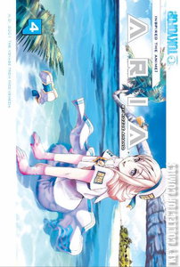 Aria #4