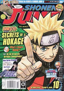 Shonen Jump #v810 (94)