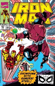 Iron Man #257