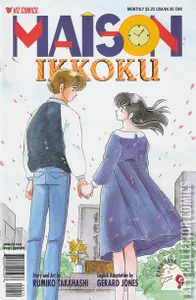 Maison Ikkoku #9