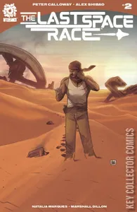 Last Space Race #2