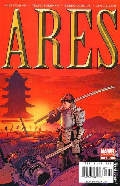 Cover art for Ares #5