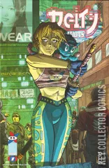 Variant Cover for Deity: Revelations #1