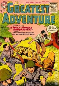 My Greatest Adventure #5