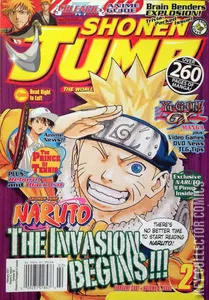 Shonen Jump #v52/50