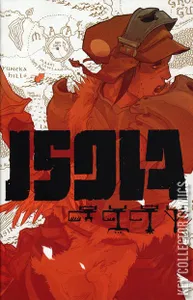 Isola #1
