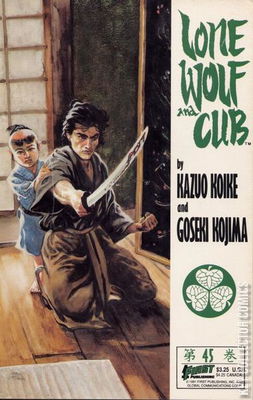 Lone Wolf and Cub