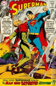 Superman #205