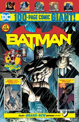 Batman Giant (Walmart)